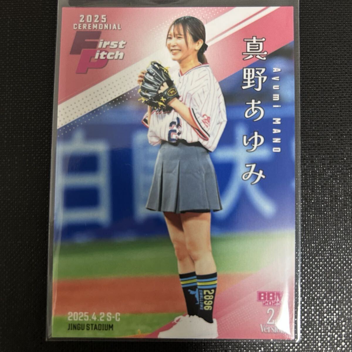 Yahoo!オークション -「佐々木希」(トレーディングカード) の