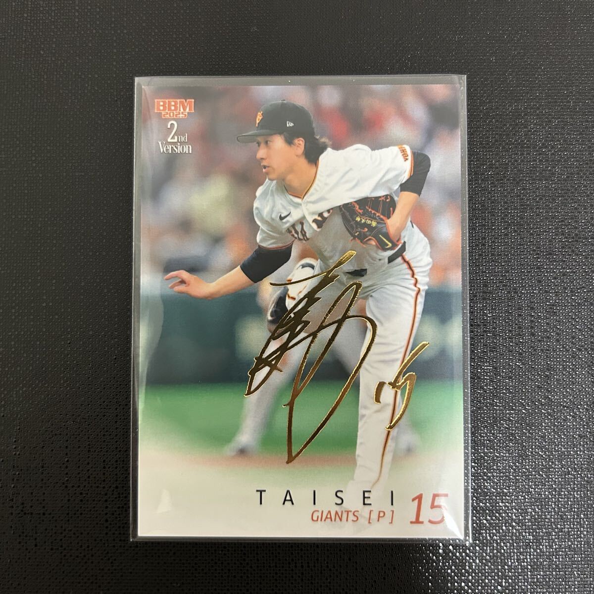 渡邉陸　初本塁打記念　直筆サイン入りフォト 渡邉陸 初本塁打記念 直筆サイン入りフォト 渡邉陸 初本塁打記念