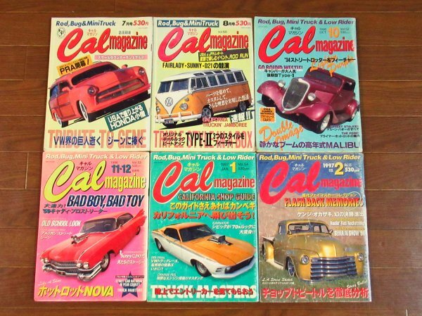 全152冊セット Cal MAGAZINE/キャルマガジン1989～2005年 2025年最新】Yahoo!オークション -cal(本、雑誌)の中古品・新品