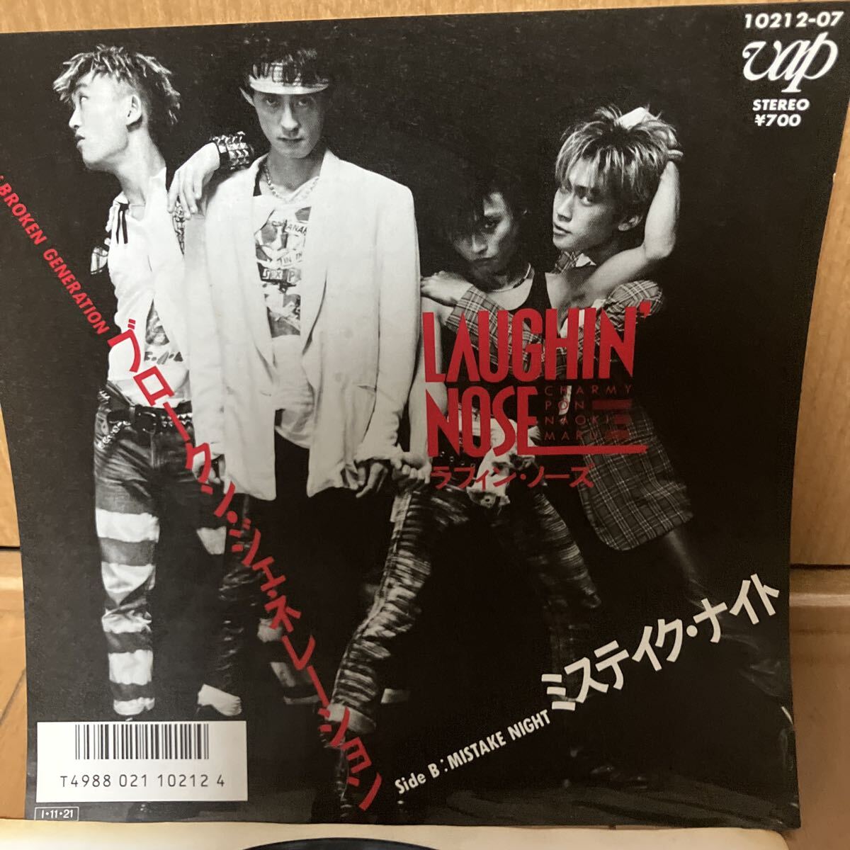 ラフィンノーズ　プッシーフォーセール　インディーズ　レコード アートワーク ラフィンノーズ プッシーフォーセール インディーズ レコード