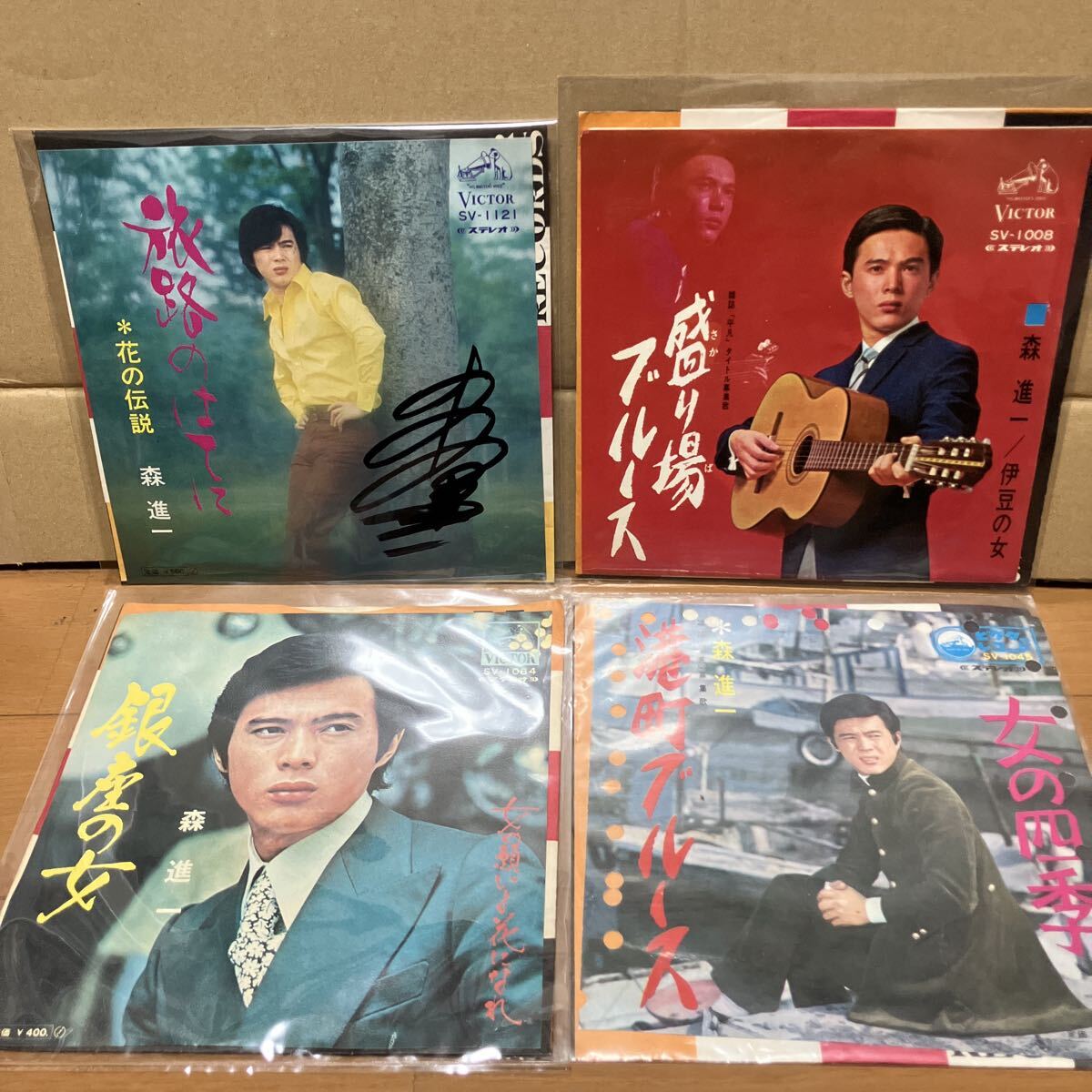 【超レア】森喜朗 直筆サイン ノーサイドの心 署名有 上場企業役員宛 初版 侠雄 総裁稲川聖城 その素顔と実像 森泉人著(総裁直筆サイン入り