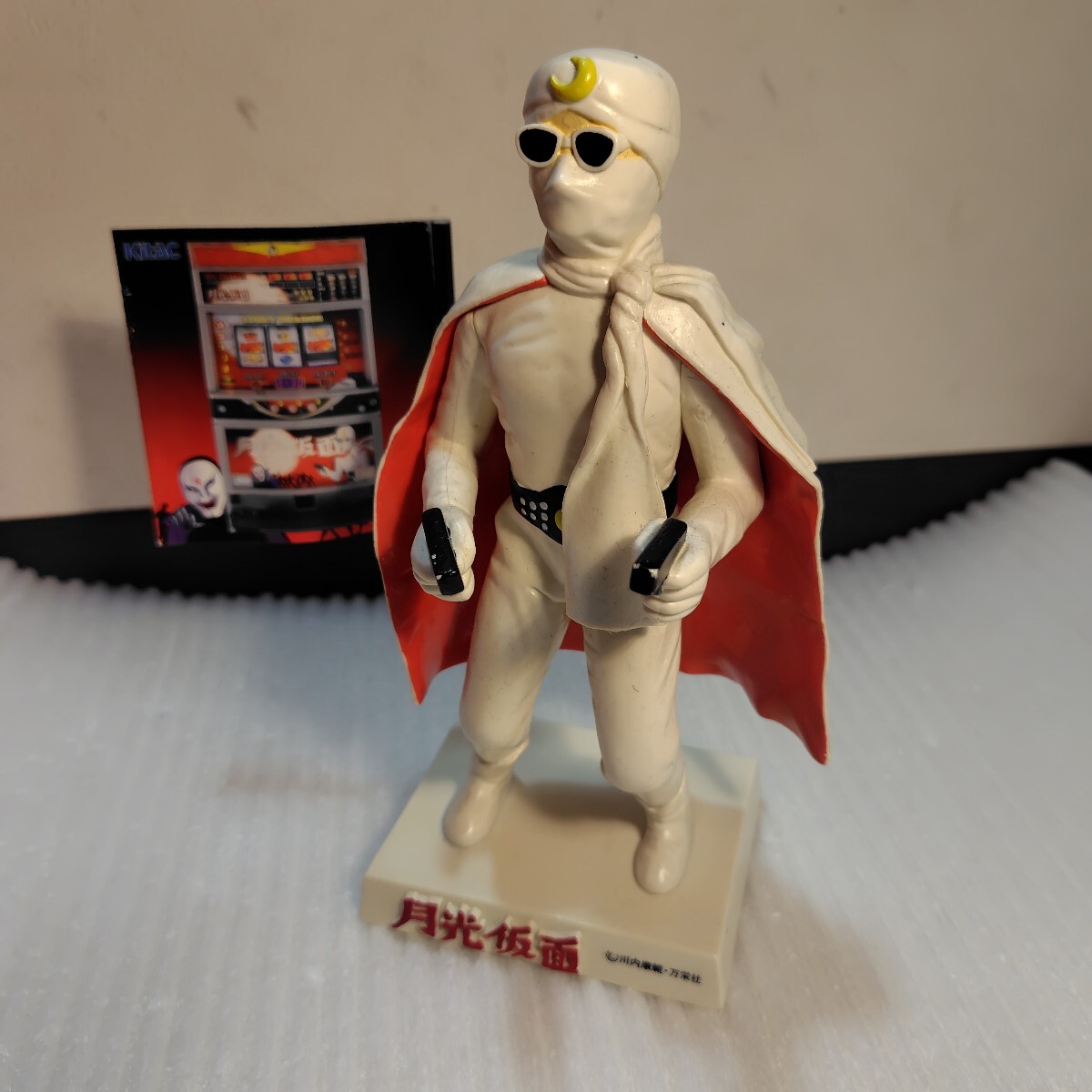 Yahoo!オークション -「月光仮面 フィギュア」の落札相場・落札価格