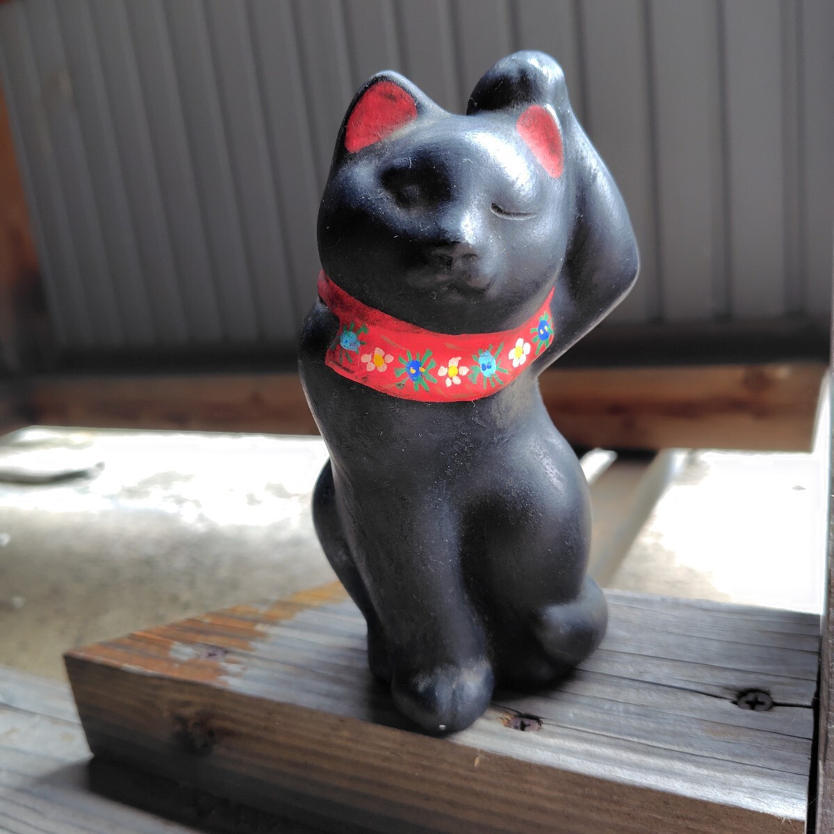 ヴィンテージ招き猫 黒猫 古色三河招き猫 大正ロマンの復刻版 レトロ招き猫 黒猫（小