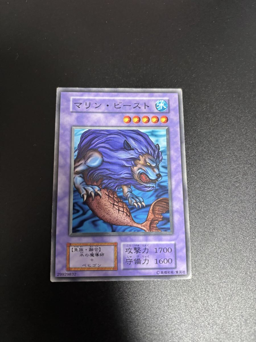 2025年最新】Yahoo!オークション -遊戯王 融合 初期の中古品