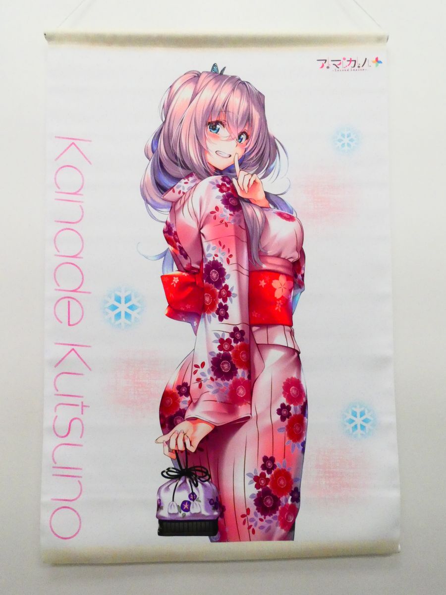 2025年最新】Yahoo!オークション -アマカノ2 ドラマcd(アダルト