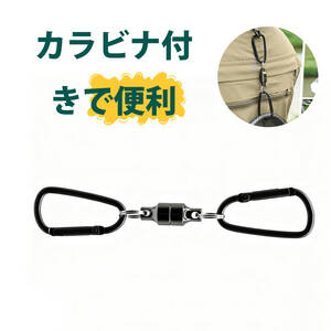 Карабин Магнит Мощный карабин Стильный неодимовый магнит Мощный магнит с карабином Магнитный крючок Подвесной крючок Самоклеящийся ;J7264;.