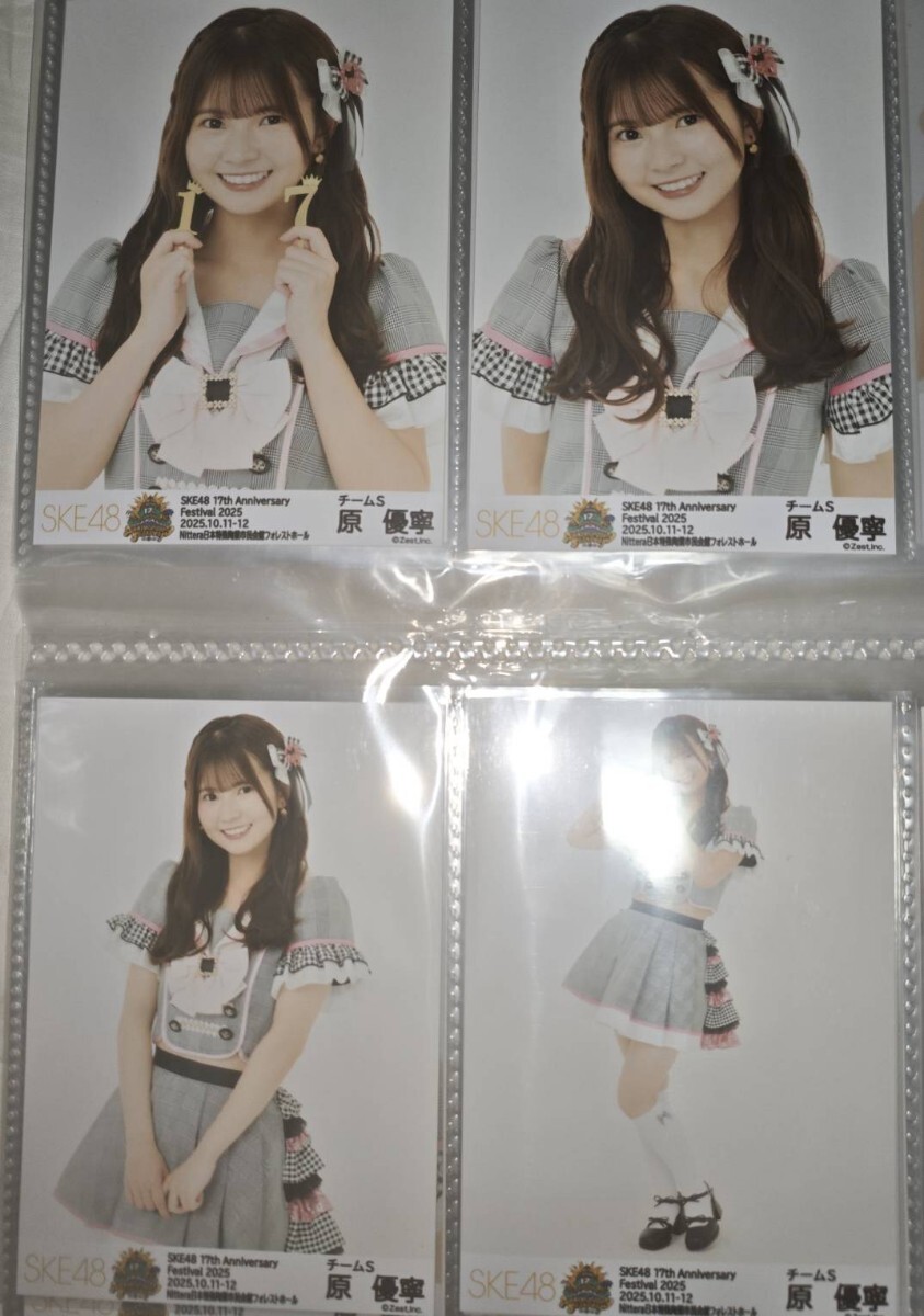 GALAXY 生写真 SKE 2025年最新】Yahoo!オークション -ske48 生写真の中古品・新品