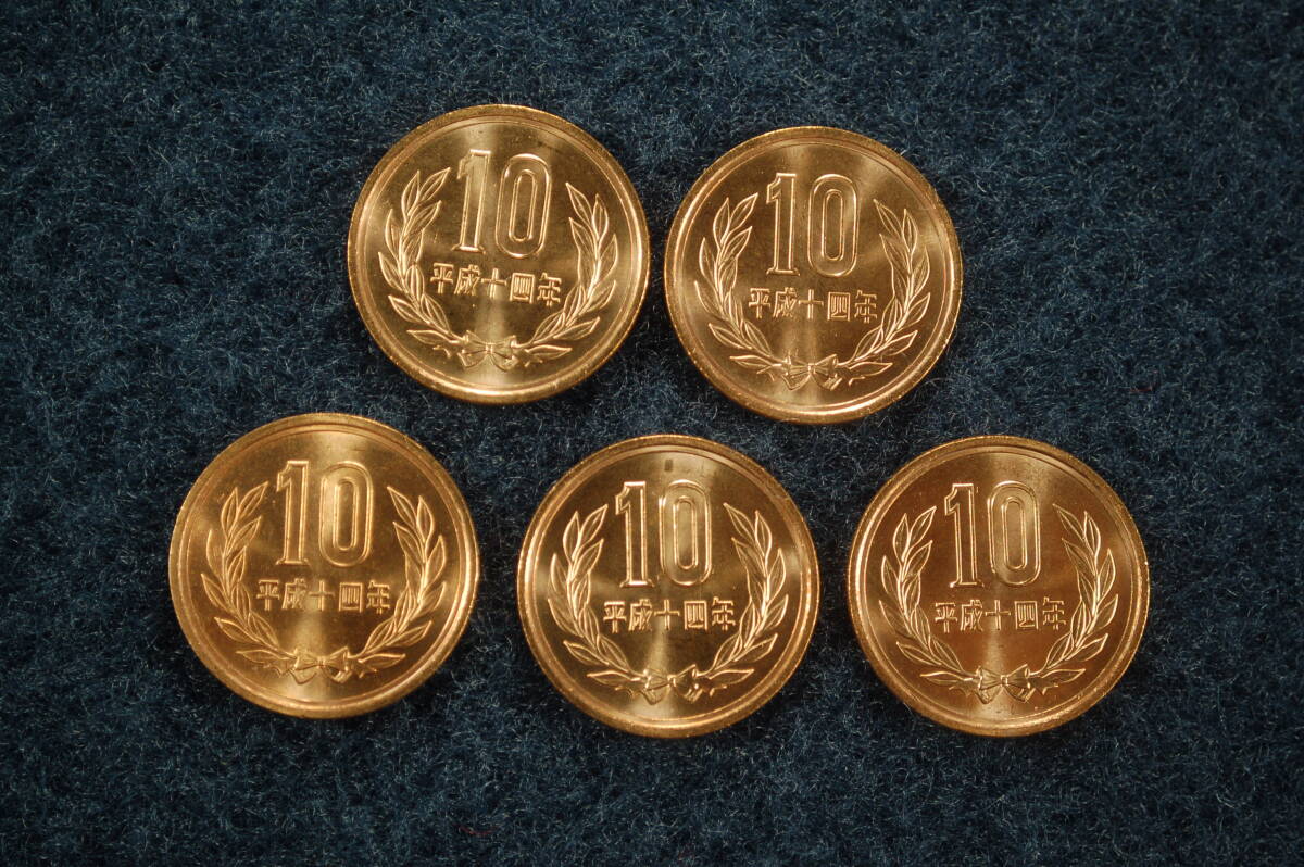 現行通貨　10円青銅貨　平成14年　ロール巻出し　5枚