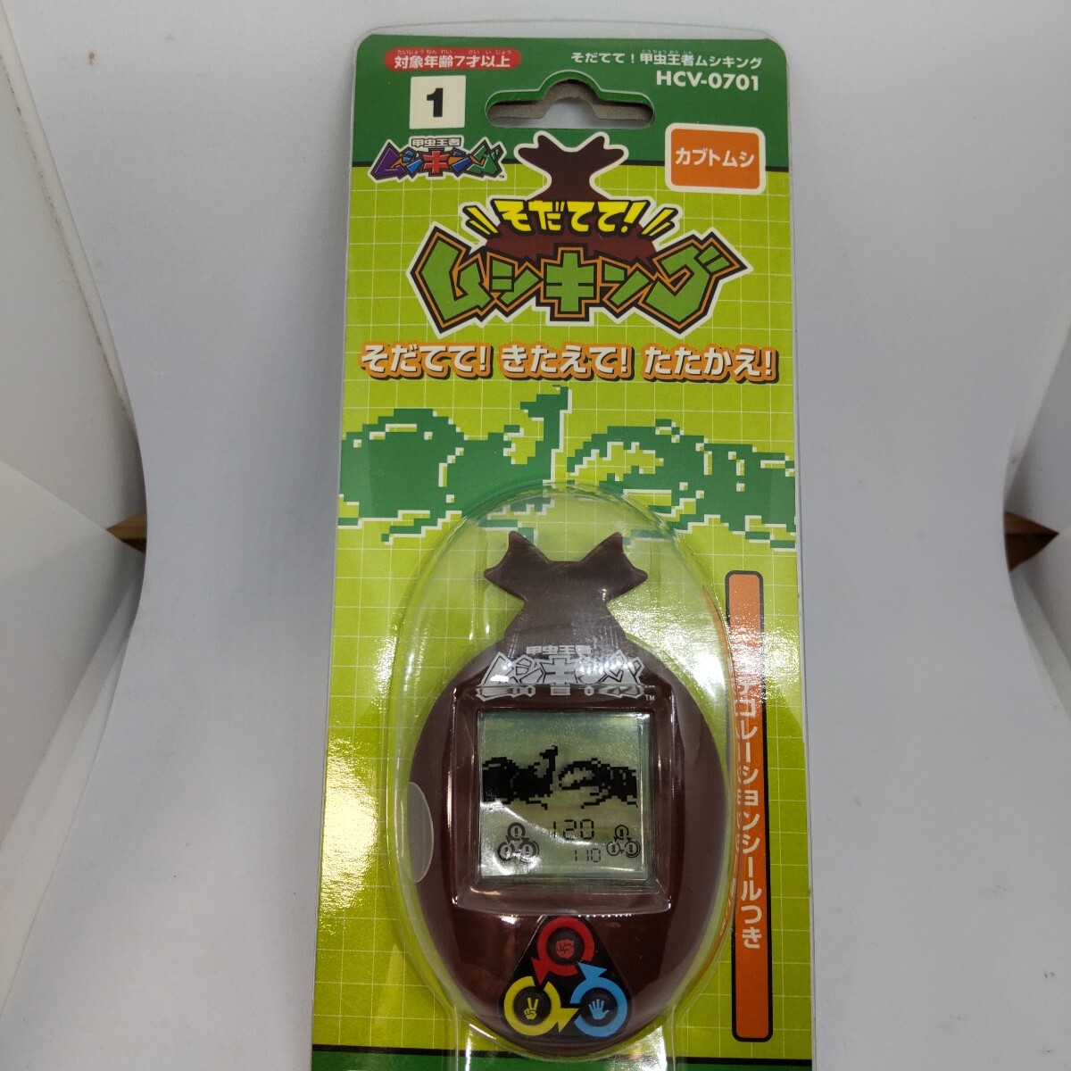 【セット】そだてて!甲虫王者 ムシキング SEGA カブトムシ ノコギリクワガタ Amazon | 【未開封 当時物 セガ 甲虫王者ムシキング そだてて