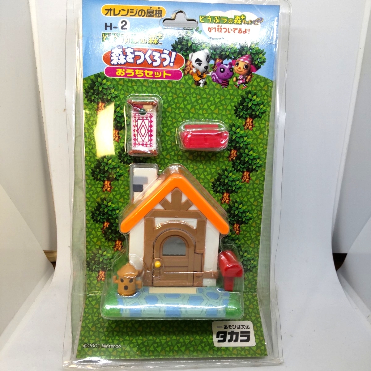 未開封 どうぶつの森 ＋ 森をつくろう！F-21 ジングル フィギュア タカラ どうぶつの森 F-21 ～ F-30 : クーネル