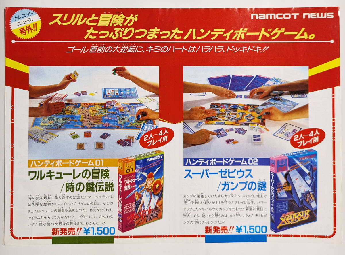 18種　ボードゲーム・カードゲームまとめ売り　ジャンク　中古品 18種 ボードゲーム・カードゲームまとめ売り ジャンク 中古品