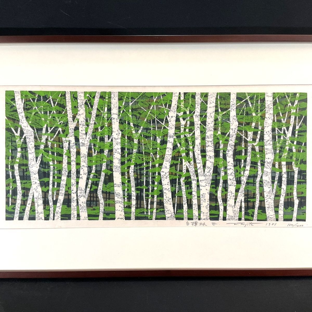 Yahoo!オークション -「藤田不美夫」(美術品) の落札相場・落札価格