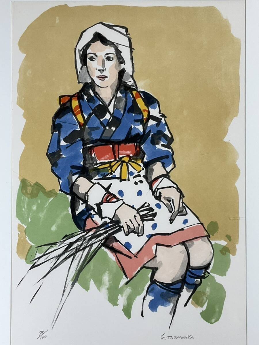 寅若繁 油彩画 寅若繁の値段と価格推移は？｜6件の売買データから寅若繁の価値