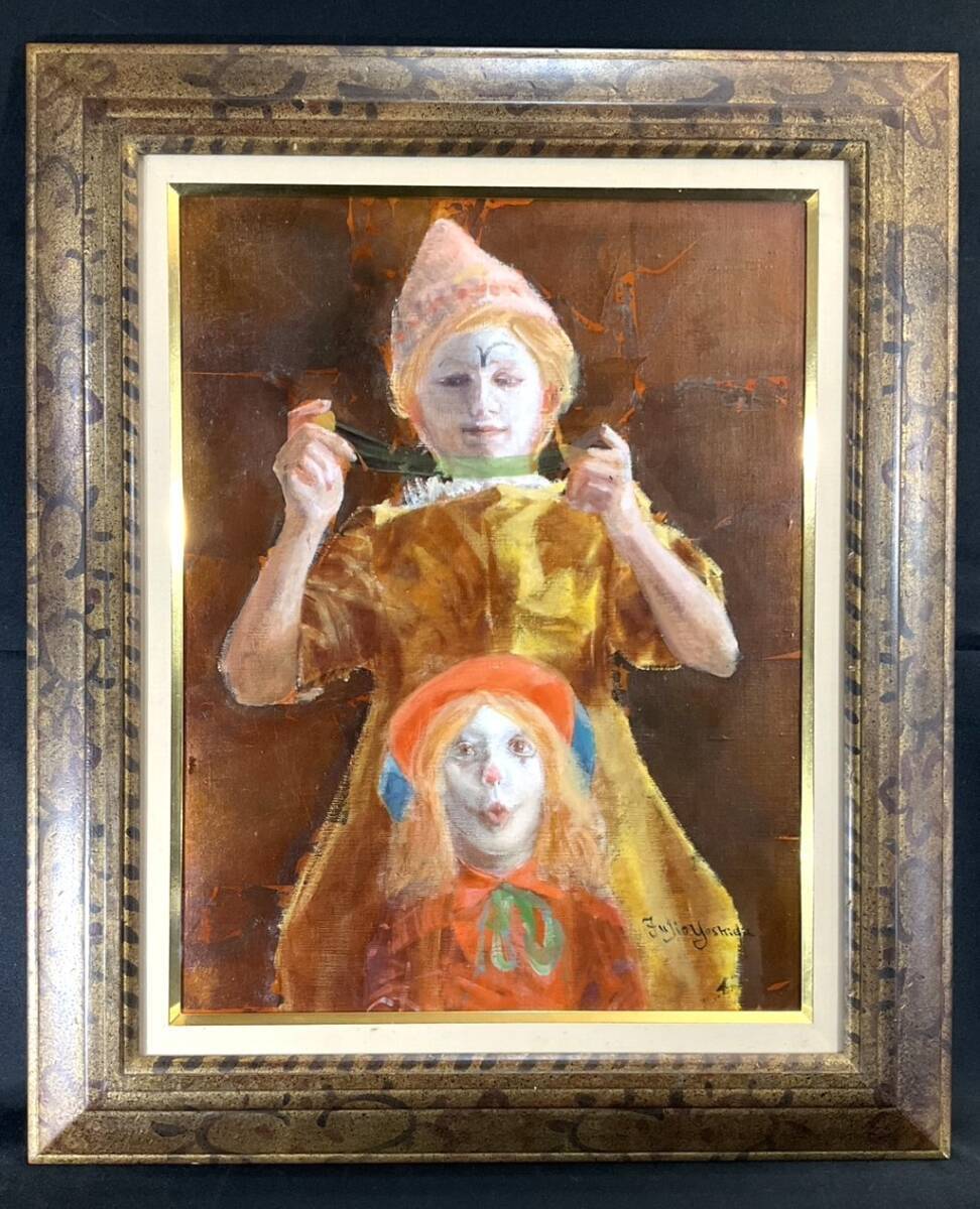長谷川三郎、【赤の静物】、希少画集画、高級新品額・額装付、状態良好 長谷川三郎、【赤の静物】、希少画集画、高級新品額・額装付