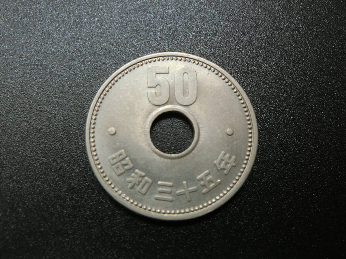 Yahoo!オークション -「昭和35年 50円」の落札相場・落札価格