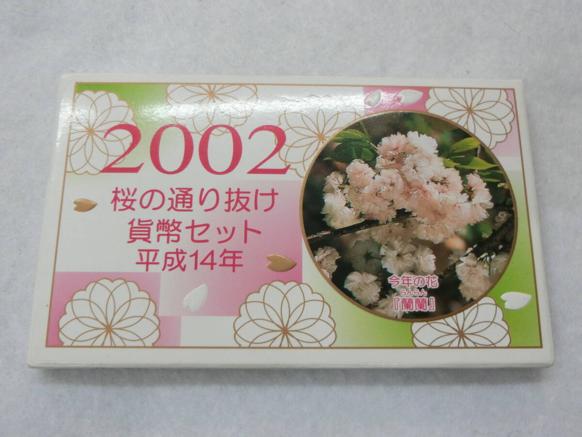 2025年最新】Yahoo!オークション -純銀製年銘板の中古品・新品
