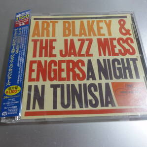 ART BLAKEY & JAZZ MESSENGERS アートブレィキー ジャズメッセンジャーズA NIGHT IN TUNISIA 帯付き国内盤 24Bitリマスター