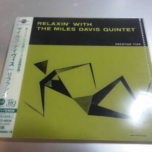 MILES DAVIS マイルス・デイヴィス THE MILES DAVIS QUINTET RELAXIN WITH 国内盤 高音質 MQA 盤 UHQCD ハイレゾ