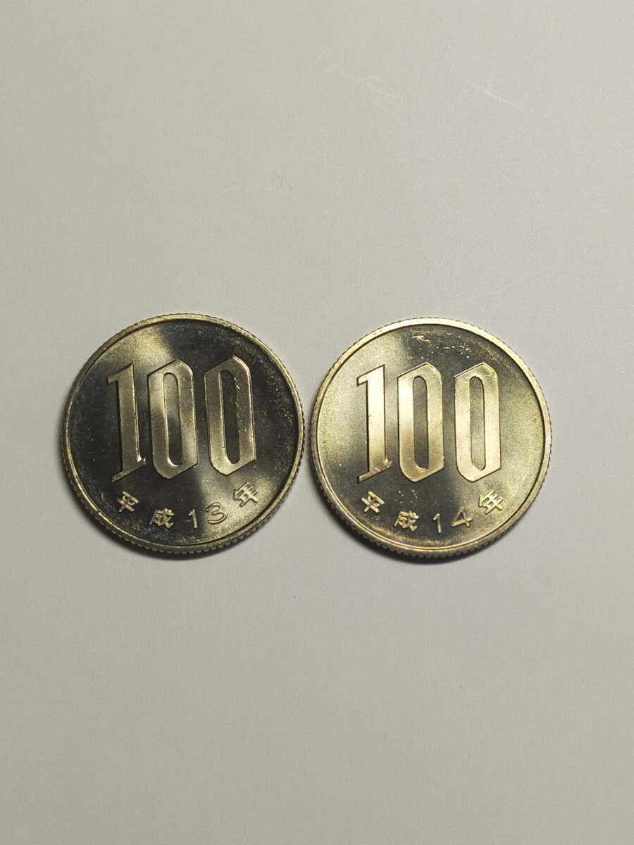 Yahoo!オークション -「ミントセット(平成13年)」の落札相場