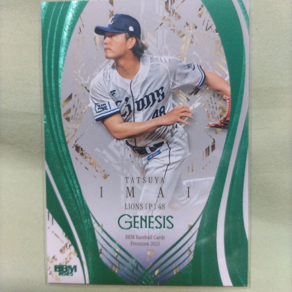 2025年最新】Yahoo!オークション -西武ライオンズ 今井達也の