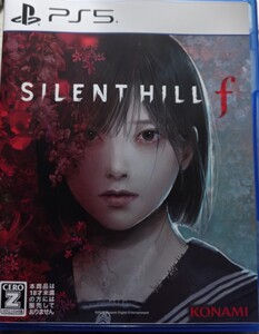 PS5 さいれ サイレントヒルf 特典付き