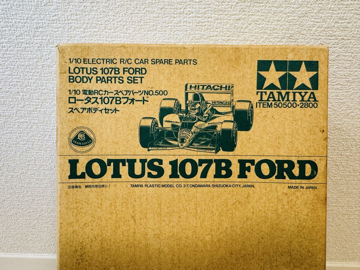 Yahoo!オークション -「ロータス 107」(ボディ) (パーツ)の落札