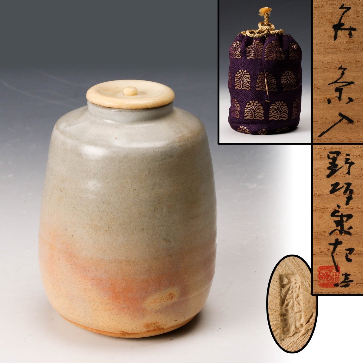 2025年最新】Yahoo!オークション -野坂康起の中古品・新品・未使用品一覧