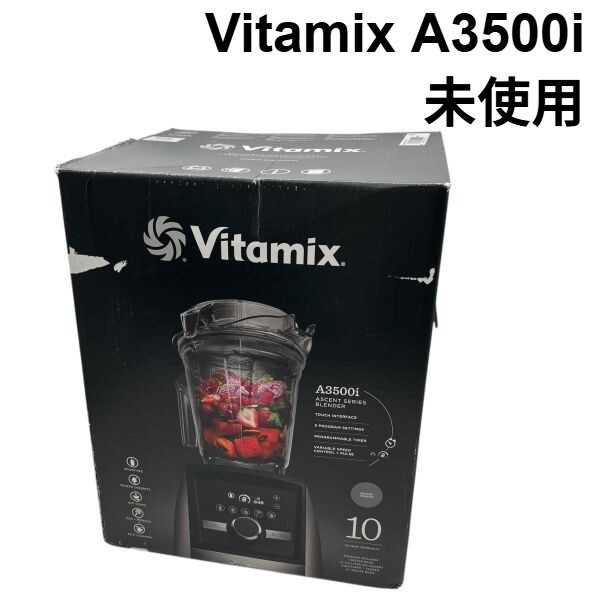 2025年最新】Yahoo!オークション -「バイタミックス a3500