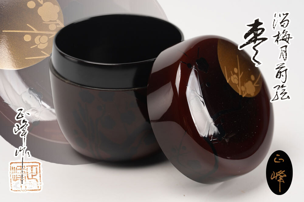 2025年最新】Yahoo!オークション -棗 月の中古品・新品・未使用品一覧