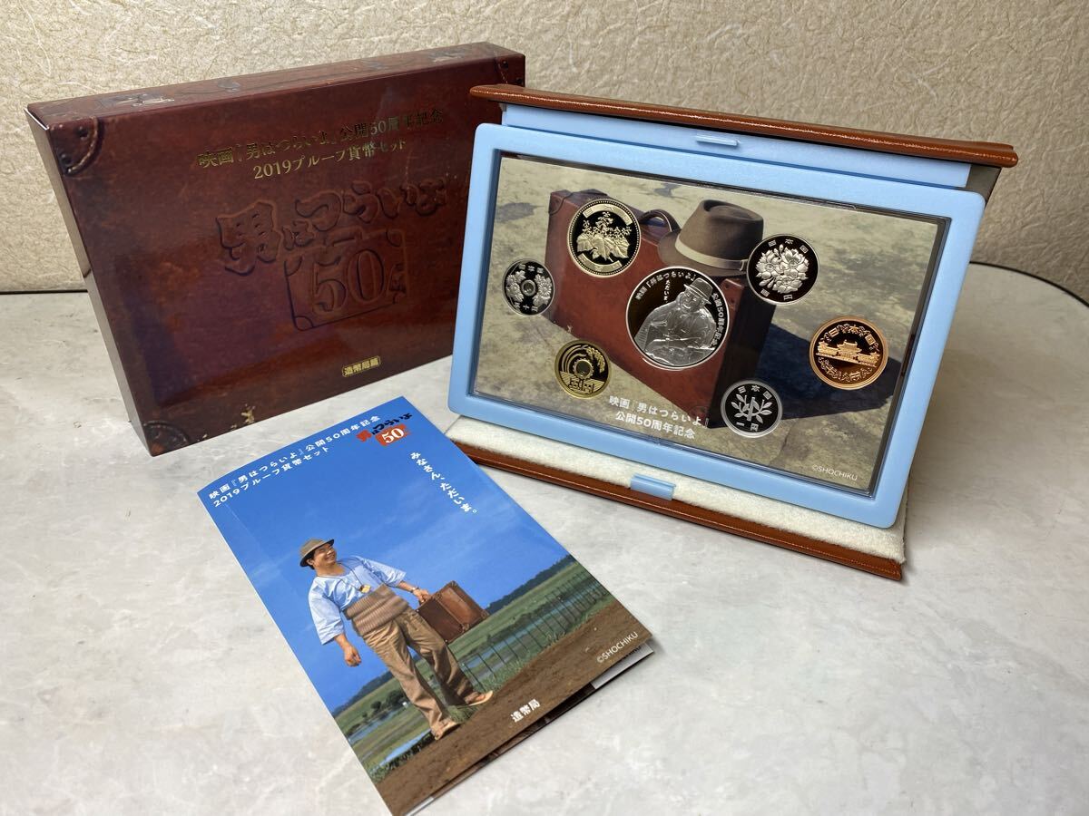 Yahoo!オークション -「男はつらいよ」(記念硬貨) (日本)の落札相場