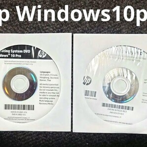HP Windows10pro 64bit リカバリディスク ドライバー ProDesk600G2 EliteDesk800G2 リカバリーDVD 検)ウインドウズ10 OSメディア