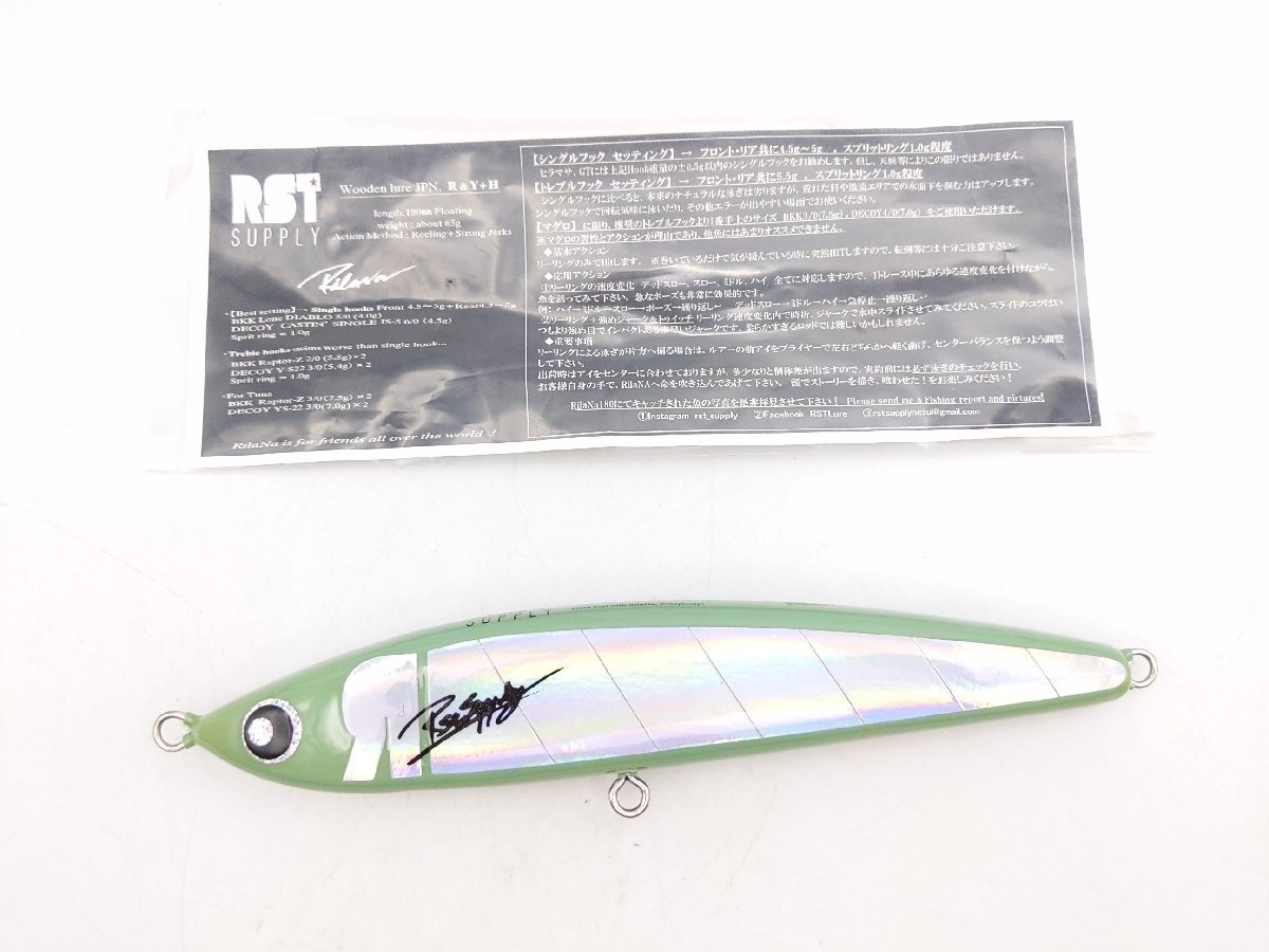 Yahoo!オークション -「rst」(ルアー用品) (フィッシング)の落札相場