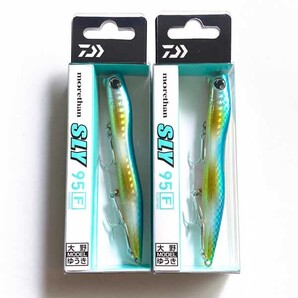 ダイワ モアザン スライ95F 2個 ボラグロー シーバスミノー