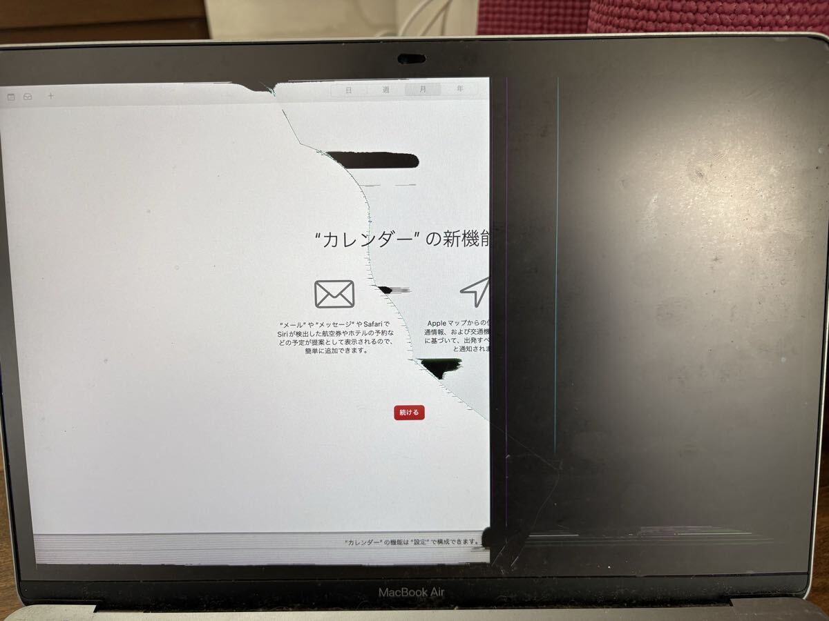 2025年最新】Yahoo!オークション -macbook m1 ジャンクの中古品