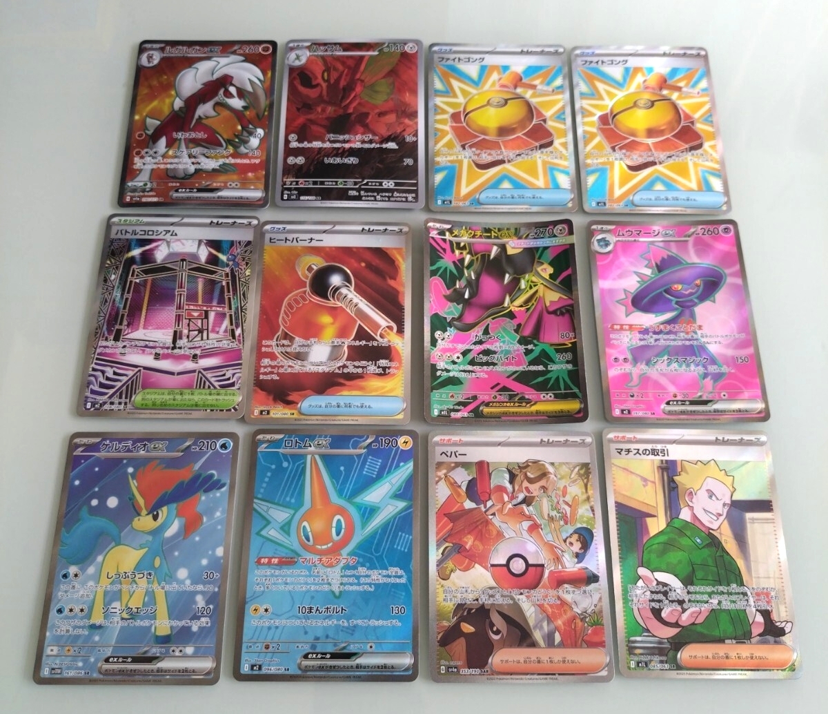 ポケモンカード　ペパー　40枚　まとめ売り ペパー【-】{180/190}