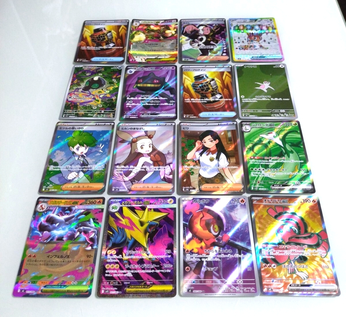 Yahoo!オークション -「ミカンsr」の落札相場・落札価格