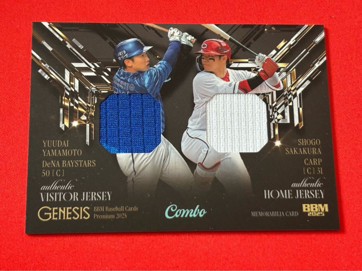 Yahoo!オークション -「坂倉将吾」の落札相場・落札価格