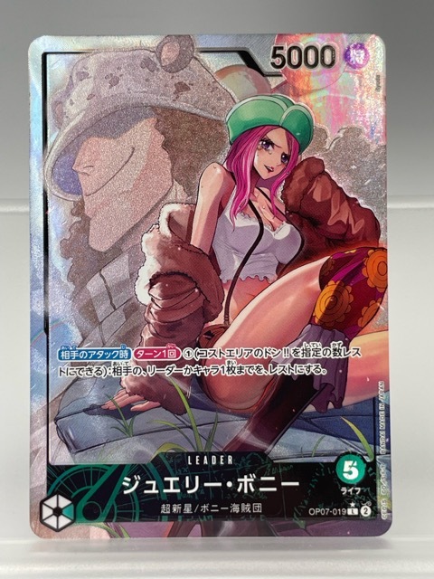 Yahoo!オークション -「ワンピース ボニー」(トレーディング