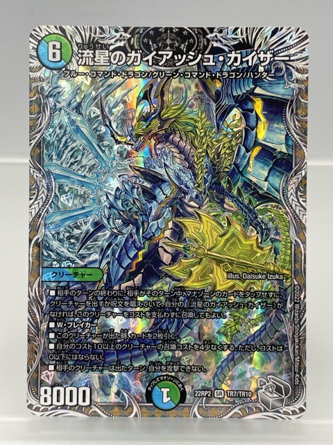 Yahoo!オークション -「デュエルマスターズ デュエマ プレイ