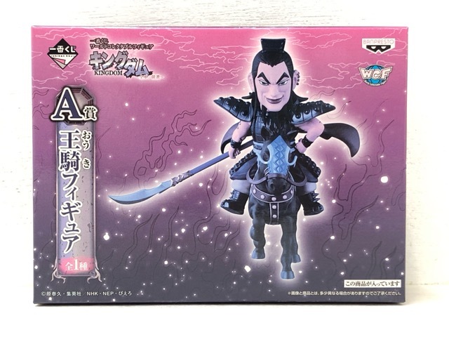 Yahoo!オークション -「キングダム フィギュア 王騎