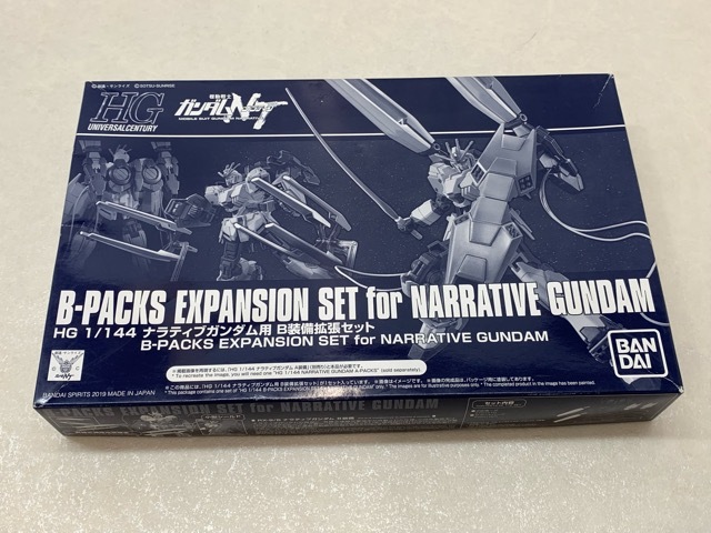 2025年最新】Yahoo!オークション -ガンプラ 未組立 hgの中古品