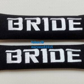 即納送料無料♪ BRIDE シートベルト カバー 2枚セット ブラック シート補修 内装 ブリッド パッド 生地 JDM