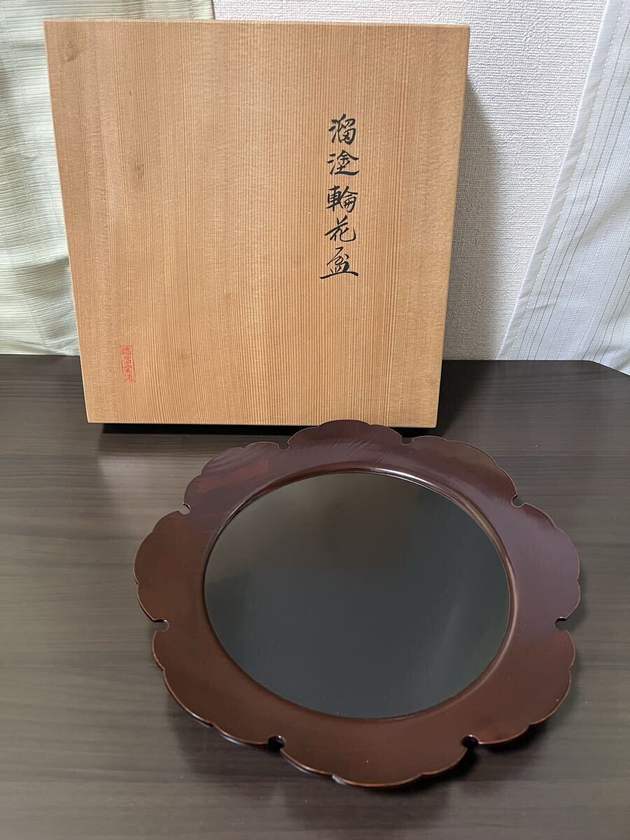 2025年最新】Yahoo!オークション -岡本漆専堂の中古品・新品・未
