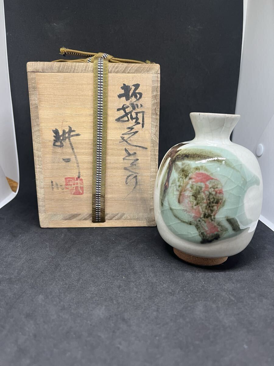 【書道用具】人間国宝　田村耕一作 白磁水滴 共箱　R1199ダU3 書道用具】人間国宝 田村耕一作 白磁水滴 共箱 R1199ダU3 - メルカリ