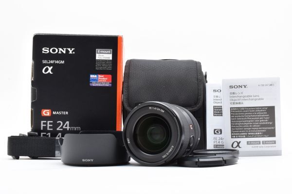 Yahoo!オークション -「sel24f14gm」の落札相場・落札価格