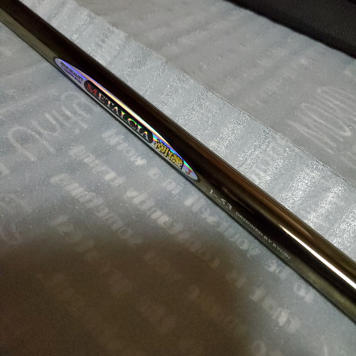 【あっ!】GokuDynamic B/K Edition HJ551S　中古 あっ!】GokuDynamic B/K Edition HJ551S 中古 2025年最新】Yahoo