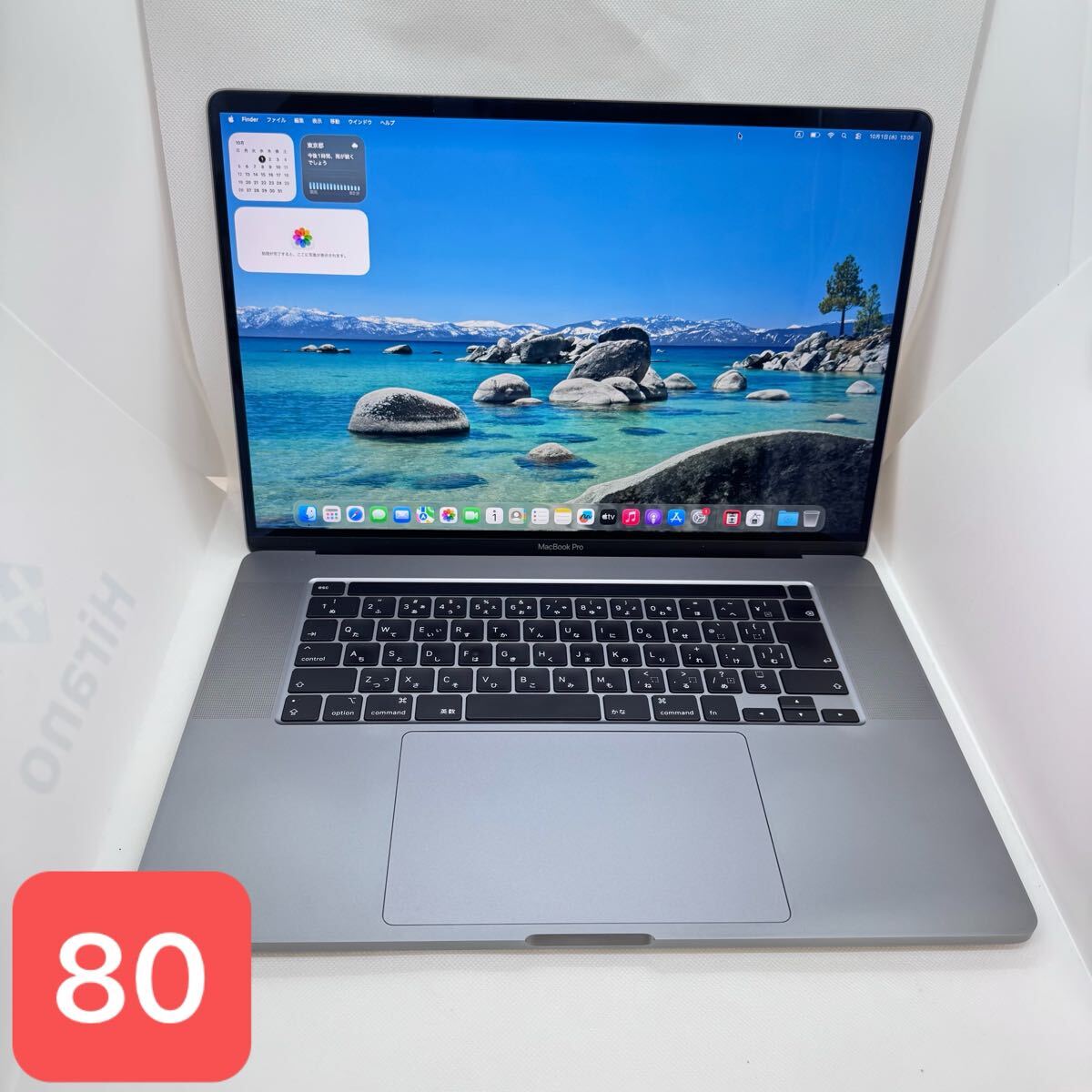 2025年最新】Yahoo!オークション -macbook pro 2019 16インチの