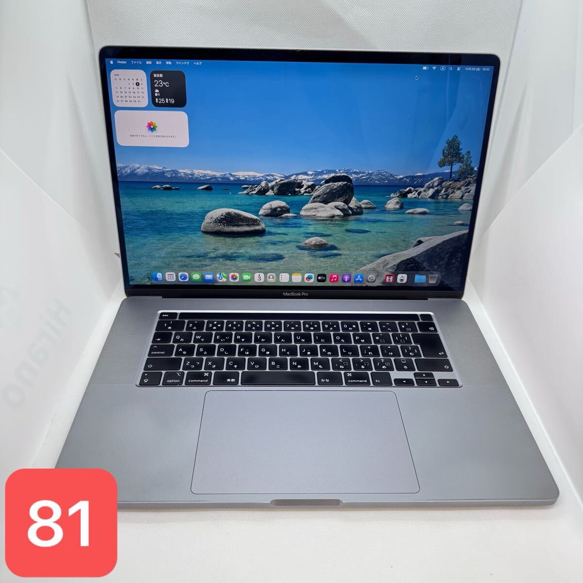 MacBook Pro 2018 512GB 美品 動作確認済【再出品】 2025年最新】Yahoo!オークション -macbook pro 2018 512gbの中古