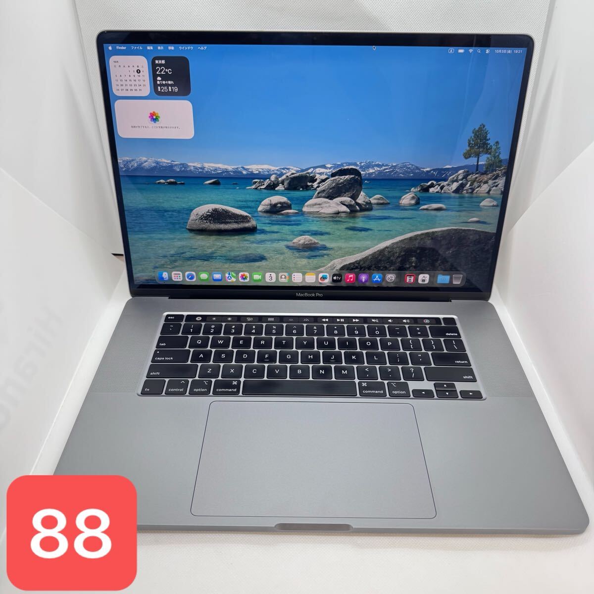 2025年最新】Yahoo!オークション -macbook pro 2019 16インチの