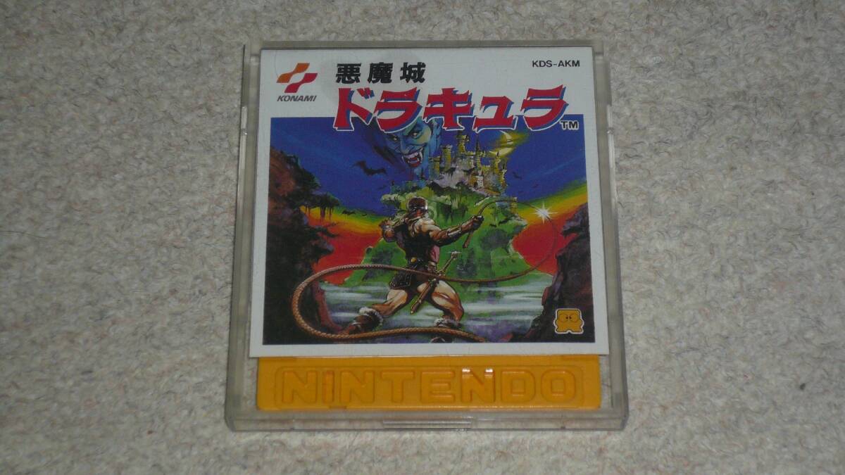 Yahoo!オークション -「ディスクシステム 悪魔城ドラキュラ」の